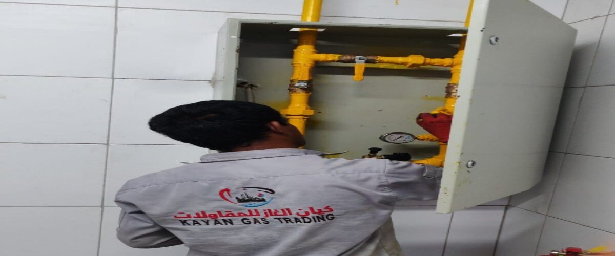 تدريب العاملين على طوارئ الغاز