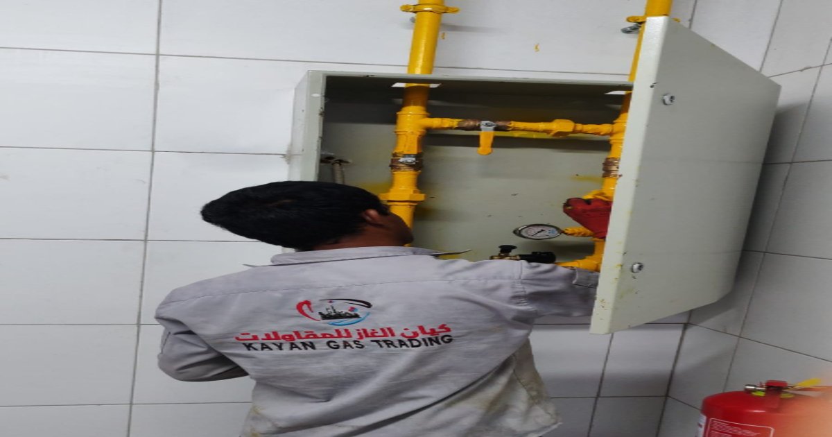 تدريب العاملين على طوارئ الغاز
